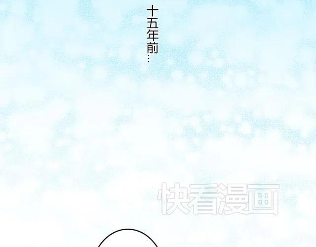 《恋爱！从今天开始》第29话 你还记得吗？我们的曾经 第40页