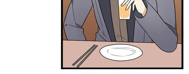 《恋爱！从今天开始》第34话 我喜欢的是你不是她 第13页
