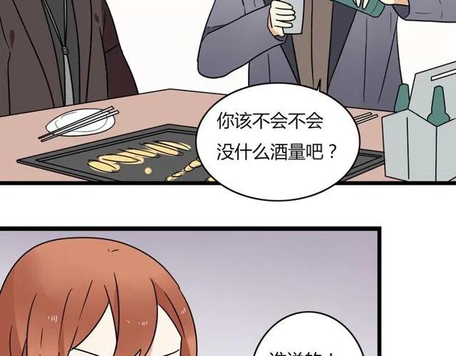 《恋爱！从今天开始》第34话 我喜欢的是你不是她 第19页