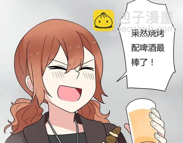 《恋爱！从今天开始》第34话 我喜欢的是你不是她 第8页