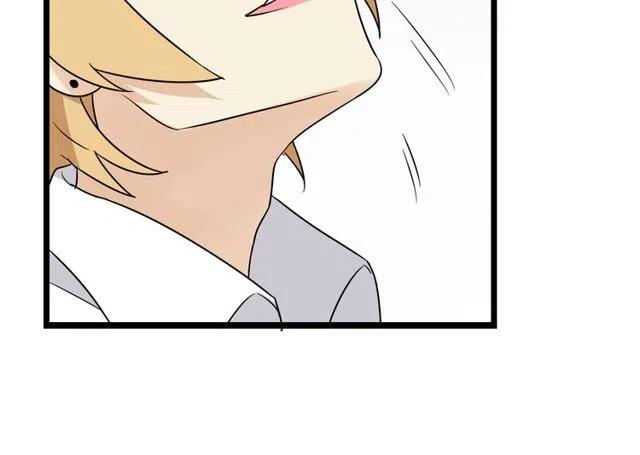 《恋爱！从今天开始》第36话 恋爱第一天，同床共枕！ 第15页