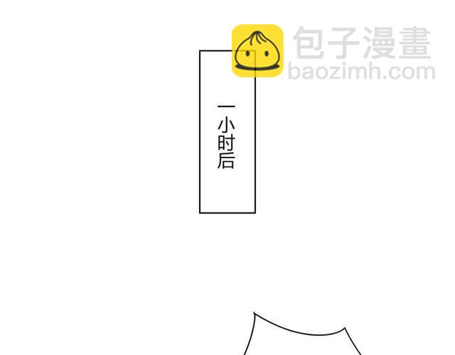 《恋爱！从今天开始》第36话 恋爱第一天，同床共枕！ 第26页
