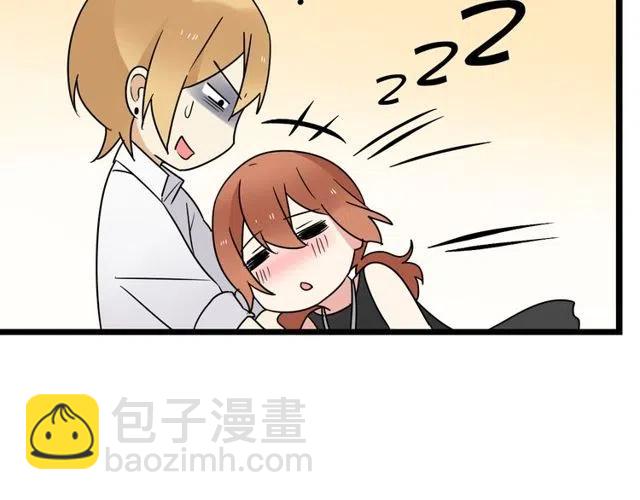 《恋爱！从今天开始》第36话 恋爱第一天，同床共枕！ 第41页