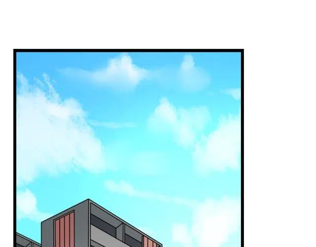 《恋爱！从今天开始》第36话 恋爱第一天，同床共枕！ 第42页