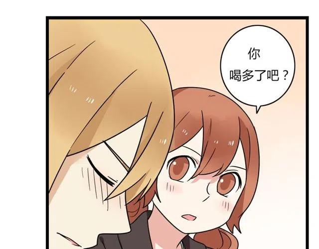 《恋爱！从今天开始》第35话 两情相悦的表白 第32页