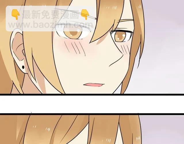 《恋爱！从今天开始》第35话 两情相悦的表白 第40页
