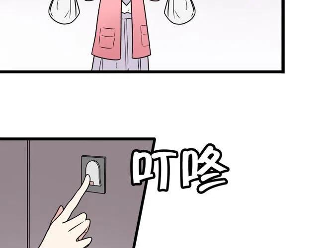 《恋爱！从今天开始》第40话 男友彻底消失，木戈雨中撑伞 第11页