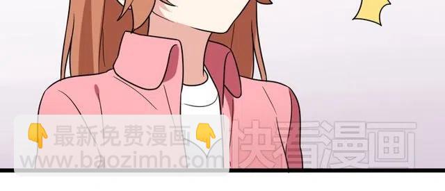 《恋爱！从今天开始》第40话 男友彻底消失，木戈雨中撑伞 第17页