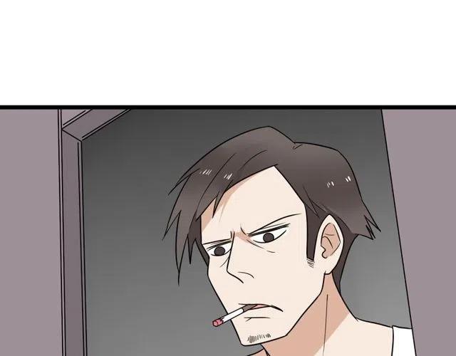 《恋爱！从今天开始》第40话 男友彻底消失，木戈雨中撑伞 第18页