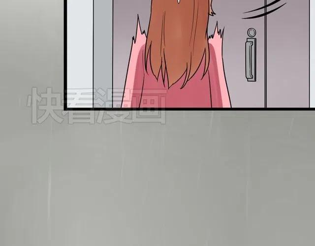 《恋爱！从今天开始》第40话 男友彻底消失，木戈雨中撑伞 第23页