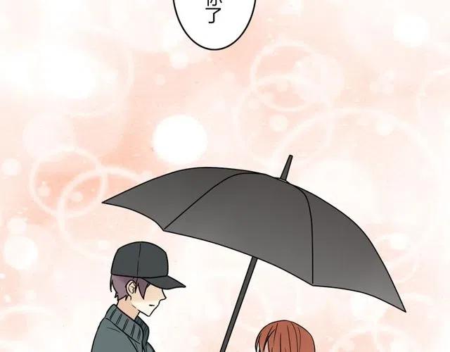 《恋爱！从今天开始》第40话 男友彻底消失，木戈雨中撑伞 第46页