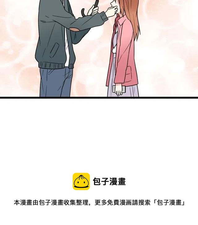 《恋爱！从今天开始》第40话 男友彻底消失，木戈雨中撑伞 第47页