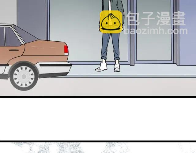 《恋爱！从今天开始》第40话 男友彻底消失，木戈雨中撑伞 第4页