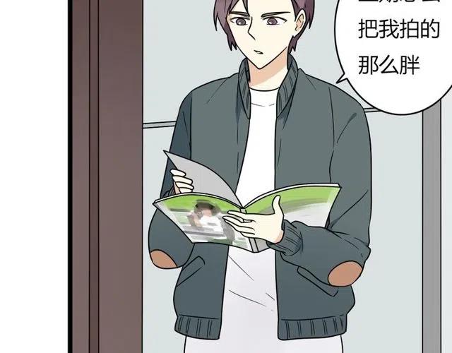 《恋爱！从今天开始》第39话 热恋第一天他就失踪了 第13页
