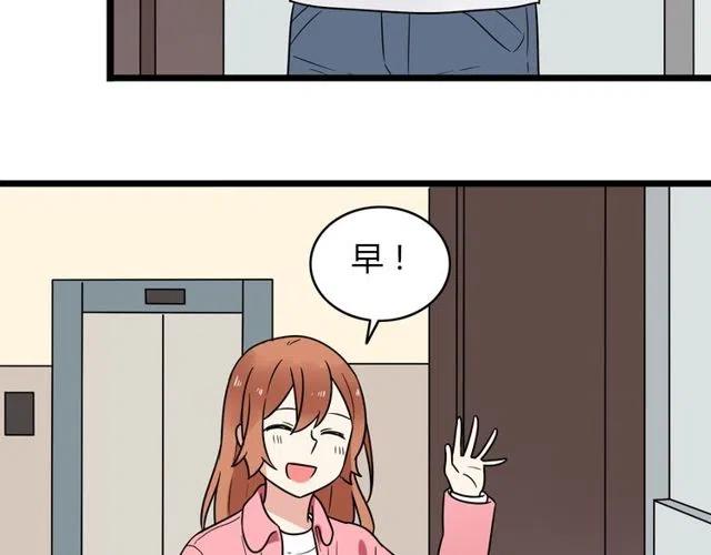 《恋爱！从今天开始》第39话 热恋第一天他就失踪了 第14页