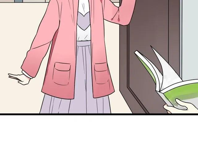 《恋爱！从今天开始》第39话 热恋第一天他就失踪了 第15页