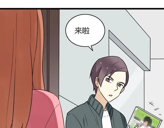 《恋爱！从今天开始》第39话 热恋第一天他就失踪了 第16页