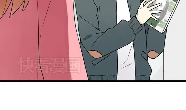 《恋爱！从今天开始》第39话 热恋第一天他就失踪了 第17页