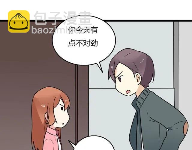 《恋爱！从今天开始》第39话 热恋第一天他就失踪了 第18页