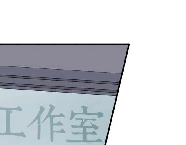 《恋爱！从今天开始》第39话 热恋第一天他就失踪了 第28页