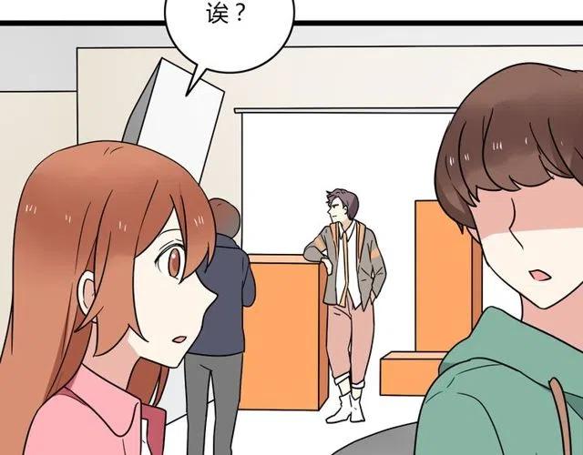 《恋爱！从今天开始》第39话 热恋第一天他就失踪了 第30页