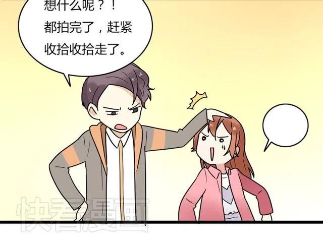 《恋爱！从今天开始》第39话 热恋第一天他就失踪了 第37页