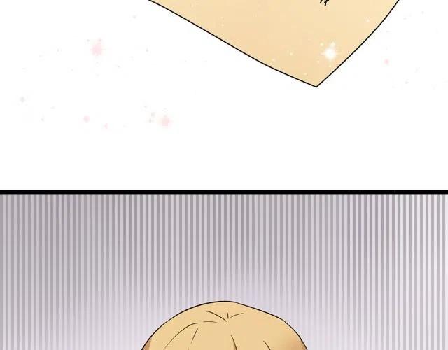 《恋爱！从今天开始》第39话 热恋第一天他就失踪了 第5页