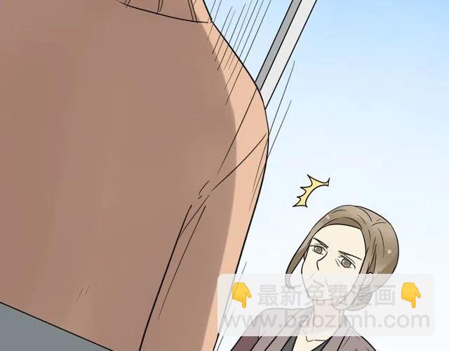 《恋爱！从今天开始》第38话 我们不能在一起了 第36页