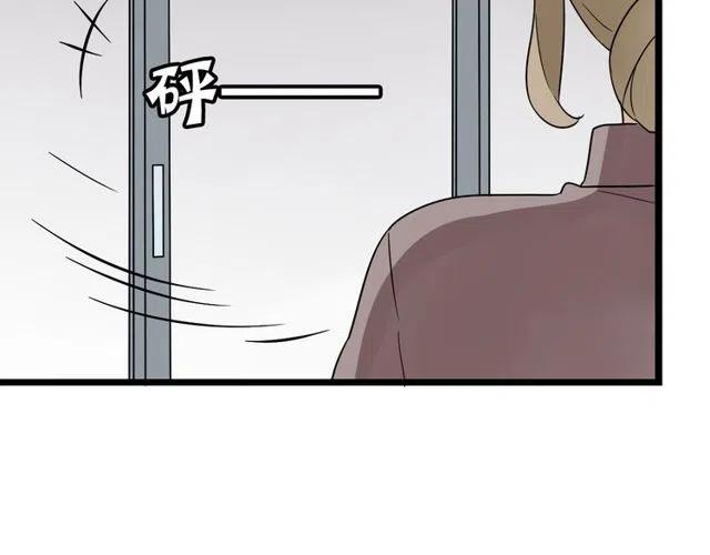 《恋爱！从今天开始》第38话 我们不能在一起了 第39页