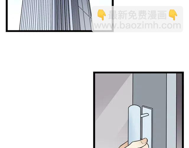 《恋爱！从今天开始》第38话 我们不能在一起了 第8页