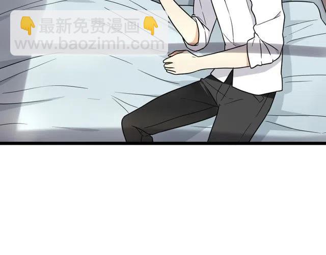 《恋爱！从今天开始》第37话 永远在一起 第10页