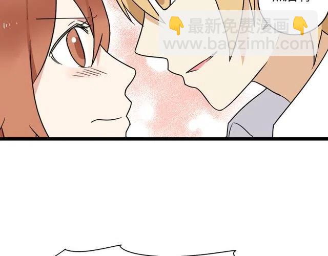 《恋爱！从今天开始》第37话 永远在一起 第19页