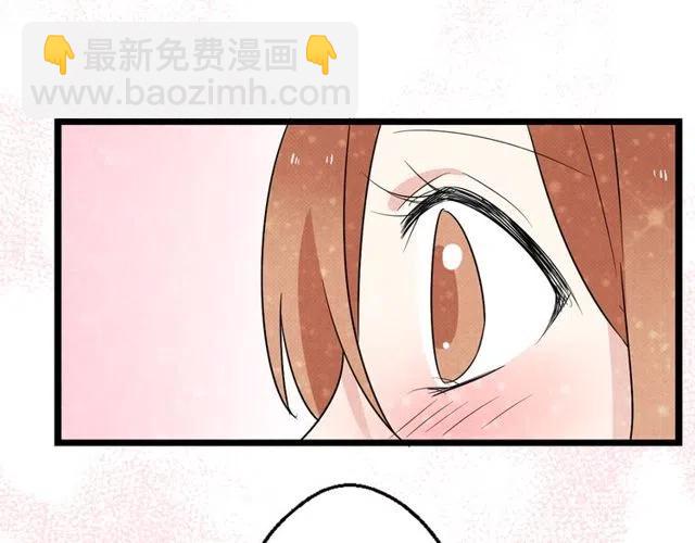 《恋爱！从今天开始》第37话 永远在一起 第26页
