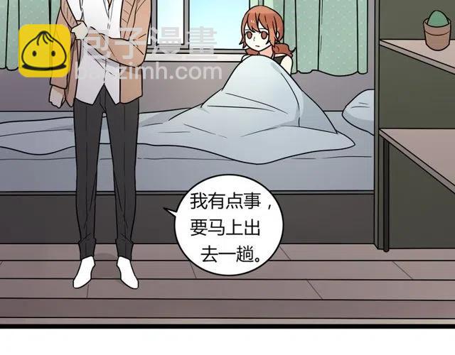 《恋爱！从今天开始》第37话 永远在一起 第38页