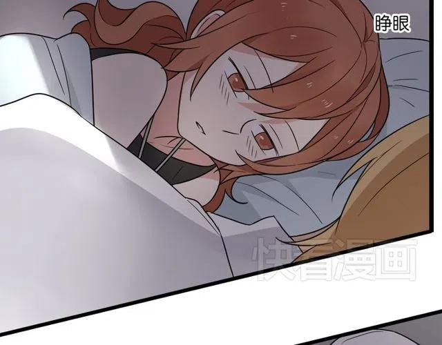 《恋爱！从今天开始》第37话 永远在一起 第7页