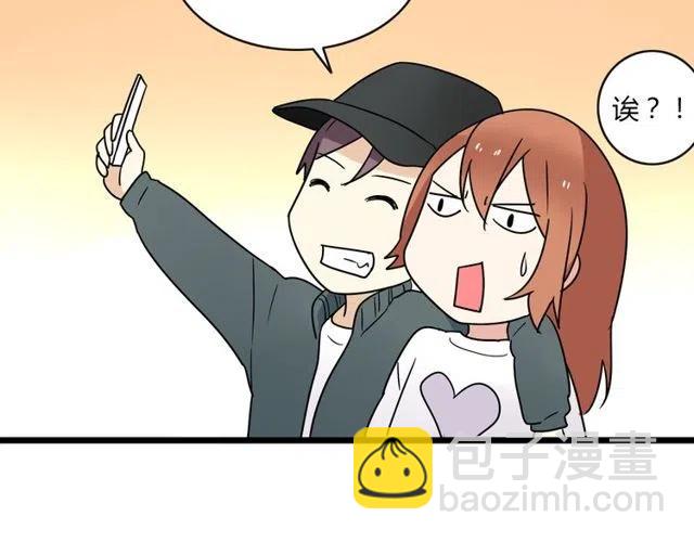 《恋爱！从今天开始》第42话 婚事就拜托你了！ 第15页
