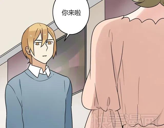 《恋爱！从今天开始》第42话 婚事就拜托你了！ 第29页