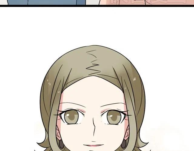 《恋爱！从今天开始》第42话 婚事就拜托你了！ 第30页