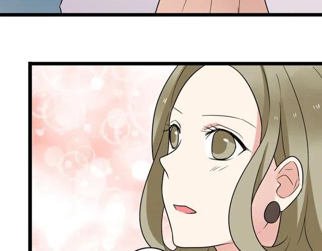 《恋爱！从今天开始》第42话 婚事就拜托你了！ 第39页