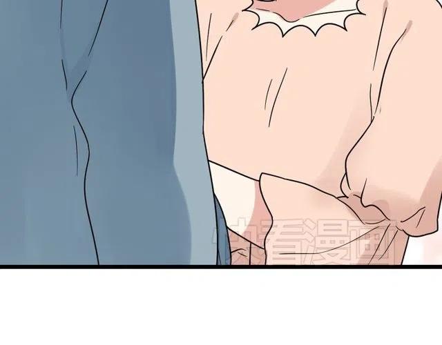 《恋爱！从今天开始》第42话 婚事就拜托你了！ 第41页