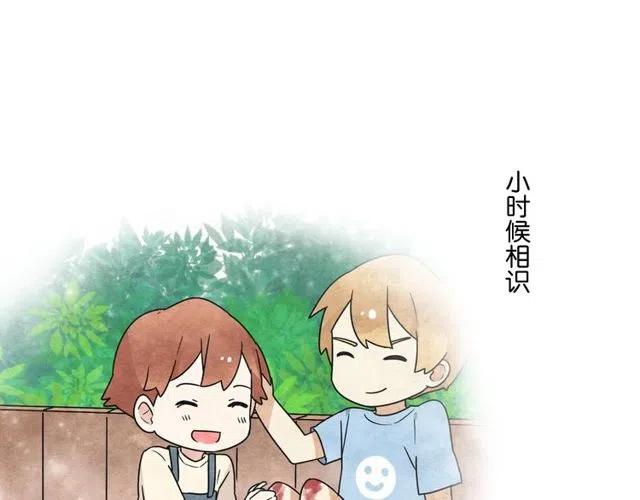 《恋爱！从今天开始》第43话 我不想再失去她了 第16页