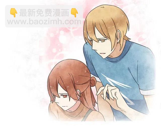 《恋爱！从今天开始》第43话 我不想再失去她了 第27页
