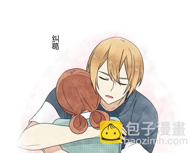 《恋爱！从今天开始》第43话 我不想再失去她了 第28页
