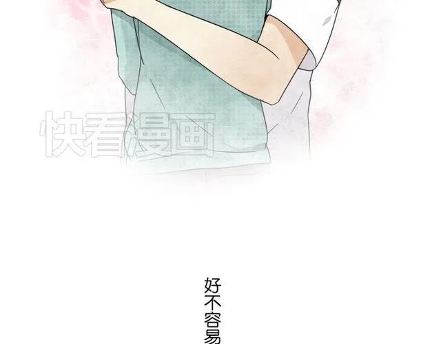 《恋爱！从今天开始》第43话 我不想再失去她了 第29页