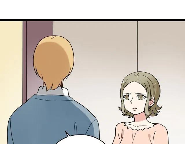 《恋爱！从今天开始》第43话 我不想再失去她了 第34页