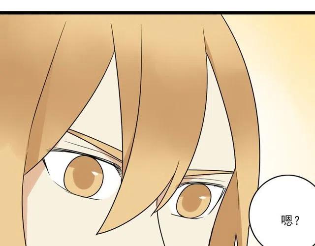 《恋爱！从今天开始》第44话 她好像准备离开了 第11页