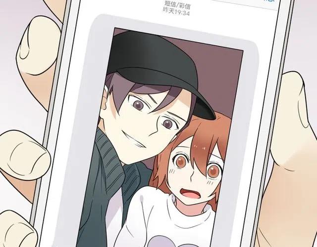 《恋爱！从今天开始》第44话 她好像准备离开了 第15页