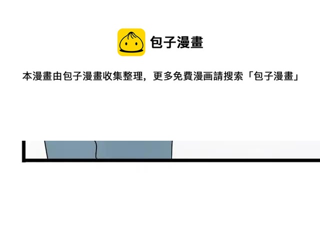《恋爱！从今天开始》第44话 她好像准备离开了 第25页