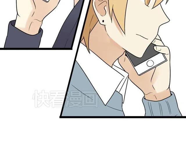 《恋爱！从今天开始》第44话 她好像准备离开了 第43页