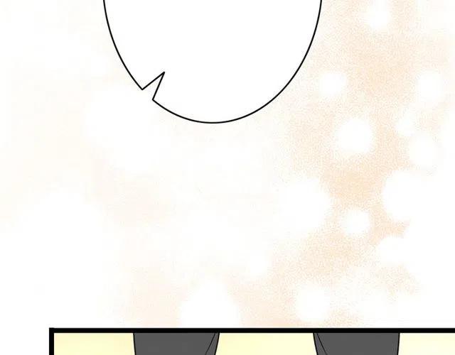 《恋爱！从今天开始》第44话 她好像准备离开了 第49页